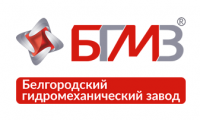 Белгородский гидромеханический завод лого