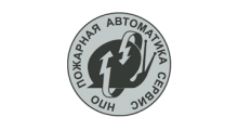 НПО Пожарная автоматика сервис лого